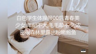 [MP4/ 694M] 一个300块的花海加微信，极品女神，杏眼含情，白皙胴体娇嫩