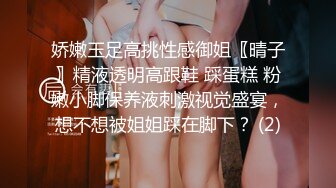 情趣用品直播间 高颜值女主播亲身体验新款跳蛋！美女面色潮红的极致反应让人血脉喷张！