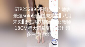 罕见SM系探花约炮达人【酒店探花】约SM向女同事情趣酒店玩刺激啪啪 性爱情趣椅各种姿势花样啪 高清源码录制