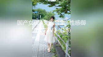 2024年4月，【重磅核弹】清纯萌妹【小8】永久门槛，完整552V10小时太顶了，超大尺度小穴