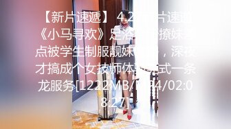 【新片速遞】&nbsp;&nbsp;年纪不大的骚妹子镜头前发骚，跟狼友撩骚互动听指挥，各种骚浪诱惑狼友，揉奶玩逼特写展示，无毛白虎好刺激[1.94G/MP4/02:19:41]