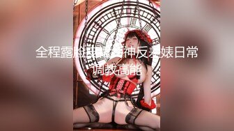 微博红 超级女神 月暖如梵音 婚纱系列套图与视频[211P+1V/1.3G]