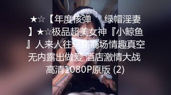 【OnlyFans】小胡渣大屌男友，颜值在线的肉感体态女友[yamthacha]福利合集，蜜桃臀粉穴后入，居家自拍 21