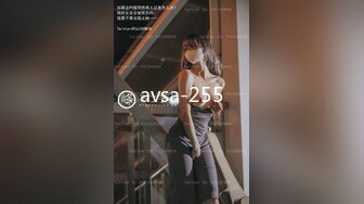 avsa-255