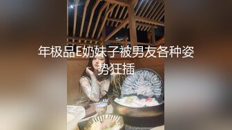 [2DF2] 国产av佳作女优面试员与白丝诱惑素人的做爱实测 嫩穴被爆操还有点意犹未尽[MP4/230MB][BT种子]