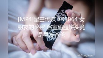 [MP4/871M]2/8最新 刚失恋的男女打炮来忘记各自的前任气氛环境下无限潮吹VIP1196