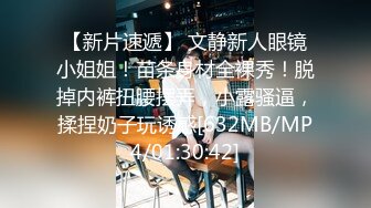 [MP4/ 584M] 极品黑丝美腿模特 背着男友出轨被打鸡巴爆操 穿开档黑丝诱惑拉满 太敏感一高潮就浑身颤抖