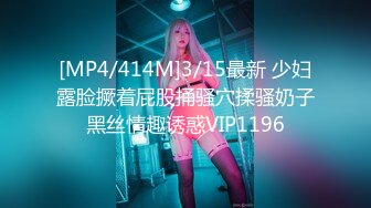 [MP4/1070M]12/27最新 丰满巨乳极品尤物双手搓奶岔开腿掰超粉嫩穴自慰VIP1196