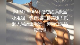 太美了时尚透明小衫玲珑剔透性感丁字内裤下圆润屁股勾人欲罢不能拿出鸡巴深喉啪啪玩出高潮