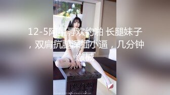 龙哥的岳母来袭 双飞乱伦岳母和媳妇 岳母很久没被草了吧摇几下就淫水横流穴比女儿的还嫩