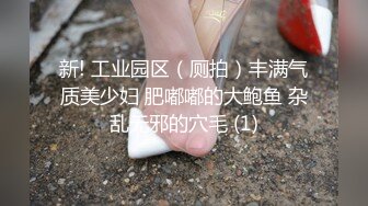 牛逼大神闯入女厕分工明确正面拍鲍侧面伸手摸B