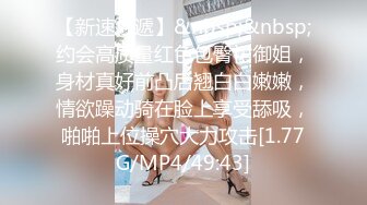 [MP4]STP29787 《拜金女婉儿线下真实约炮实录》背著男友偷情富二代穿著开档黑丝被射了一大片精液-婉儿 VIP0600