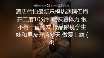 台南某饭店气质型正妹大厨私下做爱却超反差，叫声淫荡一听就硬 (1)