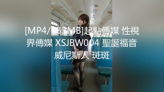 STP18303 175车模来袭，大胸粉嫩摁倒在床舔，观音坐莲花式啪啪激情四射