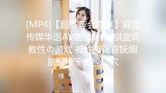 超美身材极品女神『Yuri』房间角落都留有性爱痕迹 无套各种操 快射时插嘴里口爆