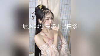 爆乳奶萝  调教爆炸椰奶波霸美少女 小巨 无法掌控令人窒息 吸吮肉棒反差萝莉 中出内射紧致白虎嫩穴