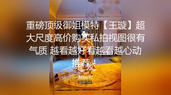 【新片速遞】原版高画质，百里挑一，商场女厕偷拍的最好看的几个妹子之一，最后一个珠宝柜员小姐姐 漂亮的脸蛋儿，长腿黑丝制服[444M/MP4/02:31]