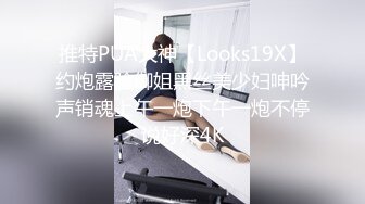 〖JVID顶级绝版〗制服美乳女神『掉掉』白丝袜看护妇紧缚调教 美腿丝袜翘臀 全裸无遮 高清1080P原版无水印