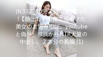 全网最骚女主播我只认「水big悦」！！！“当我开播的时候请释放出你们的精液灌养我！”骚逼艳舞