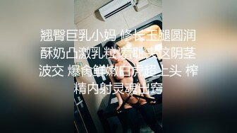 [MP4/ 312M] 风骚女教师 补习教师为了赚外快接单酒店打炮很主动的把大奶子露出来玩弄