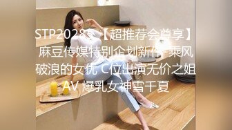 【瘦不下来的欢小姐】成都小美女，夜晚街头吃喝玩乐一条龙几瓶啤酒助兴，跟男友激情啪啪，娇喘阵阵销魂中 (12)