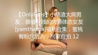 漂亮美女3P 进门就开车轮流连续无套输出高潮痉挛前女播音员在“雪茄”刺激下 开挂人生 口爆内射