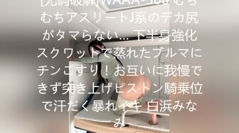 【有码】抵抗できない状態で男潮を吹かせる高級M性感へようこそ 深田えいみ