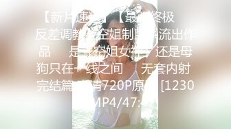 [MP4]身材比例超级杯棒的俄罗斯空姐，艳丽红色空姐制服丝袜 九头身 无敌大长腿，维密超模的身材，老板和保镖前后夹击