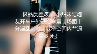 单亲妈妈不易,和情人啪完睡着了,女儿在壹旁勾引老妈情人过来艹自己,无套艹到流白浆**