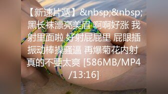 [MP4/527M]6/16最新 大学骚妹听狼友指挥慢慢脱光衣服性感诱惑诱惑不断VIP1196