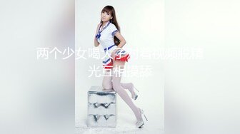 PANS 内部视频流出美模【果汁+小白】宾馆露三点大胆绳艺私拍 摄影师咸猪手对话是亮点