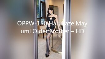 OPPW-150 Harukaze Mayumi Older Brother – HD