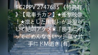 8月私房最新流出厕拍大神潜入师范大学附近公共厕所偷拍青春靓丽的学妹嘘嘘第四期-红鞋子