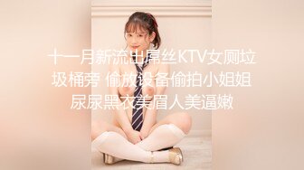 XK8158 董悦悦 草莓口味的巨乳女房东 星空无限传媒