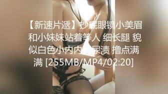 [MP4/ 1.31G]&nbsp;&nbsp;白皙巨乳，平躺在床上很大，露脸勾引狼友极品粉嫩鲍鱼肥嫩一线天