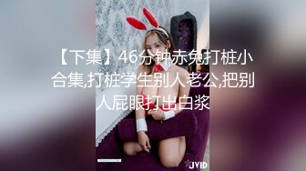 【无情的屌丶】顶级尤物外围女神，超高颜值短发