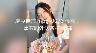 [MP4/910MB]2024.02.05【失足妇女拯救计划】，会所小少妇，健谈温柔，把小弟弟照顾的无微不至，香艳有趣