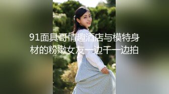 【新片速遞】沈阳Ts诗诗❤️ -，极品小妖精，模特儿脸蛋，激情艹白领的菊花，两根大鸡巴对射，试问谁更猛！[16M/MP4/04:43]