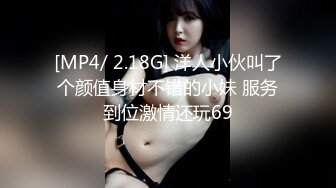 [MP4]肉肉熟女酒店激情啪啪 口交舔屌调情 上位骑乘抽插捏奶子 扶着腰后入抽插猛操