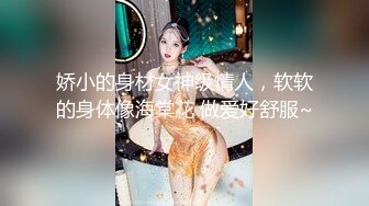 【狮子座】泡良大神SVIP新作，反差学妹假期连续操，逼肿了，慢一点不允许太快，蜜桃臀