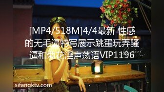 【新片速遞】骚货女友想被4P，胖子男友已经满足不了她啦，冲击力不够爽！[37M/MP4/01:44]