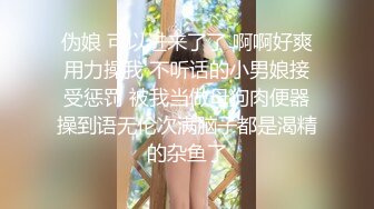 特写视角后入02女研，叫声可射