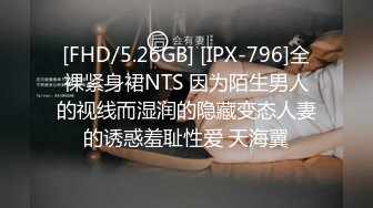 微毛豐滿妞主動扒開騷穴 超清纯漂亮，咪咪也不大，B穴很紧艹着很舒服