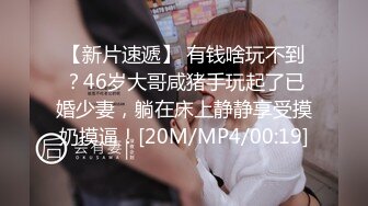 最新强推，网美推车OnlyFans极品女M母狗变态人妻ann私拍，NTR老公3P双飞多人淫乱主打一个刺激 (13)