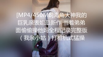 [MP4/ 897M] 气质型男战女神，姿势高难度花样百出争抢着换着吃屌，打奶炮，靠着床头侧入啪啪