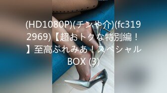 [HD/1.8G] 2024-11-17 XB-256 杏吧傳媒 約到和劉亦菲很像的清純小美女女神