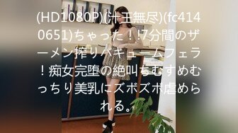 裸舞女神 动感超燃热舞~抖奶电臀激情四射 【清虞-清野】 性感衣服双乳狂跳【126v】 (106)