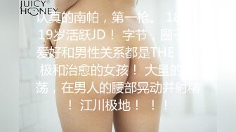 STP32335 骚女上司“你JB上全是我的口红,等会记得洗干净再回家”极品御姐熟女上司约我到酒店 今天性感的有点把持不住