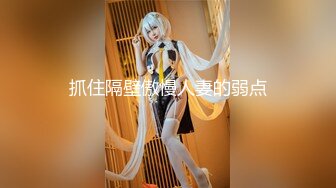 [MP4/ 1.42G] 极品肥臀骚女！大战16CM长屌炮友！灵活小舌头舔屌，骑乘位套弄深插