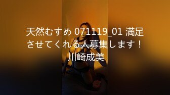 [MP4/375M]6/27最新 黑菊花老司机JB不够硬妹妹舌头来含搞定VIP1196